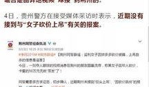 街头记者爆料事件视频大全,事件视频大全深度解析