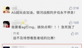 上局说最新爆料怎么回复,揭秘背后真相与内幕