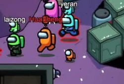 太空狼人杀最新身份爆料