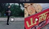如何在抖音上爆料新闻内容,揭秘网络舆论场上的真相追踪