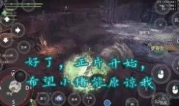 灭尽之嗣爆料视频大全,揭秘幕后真相与精彩瞬间