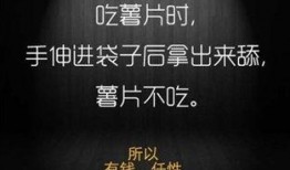 新闻爆料有钱么,揭秘有钱人的财富秘密