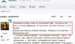 观珠新闻爆料最新消息,揭秘重大事件背后真相