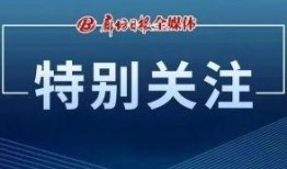 廊坊新闻媒体爆料哪家强,揭秘本地媒体竞争风云
