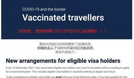 澳洲最新爆料消息澳洲,揭秘神秘事件背后的真相！”