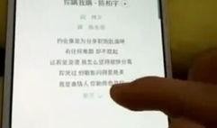 网友爆料歌曲视频下载安装,歌曲视频下载安装新玩法，一键操作轻松享受音乐盛宴