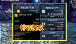欧卡4最新消息爆料,游戏内容大揭秘，玩法升级引玩家热议