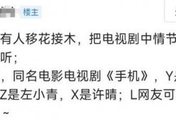 狗仔爆料某大佬是谁啊视频,揭秘某大佬真实身份