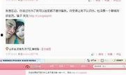 大蓝最新爆料新闻视频在线观看,最新爆料新闻视频在线观看，精彩内容抢先看！