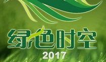 在线绿色观看,在线绿色观看指南