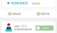 爆料开锁视频下载网站免费,一键解锁技能，安全使用指南