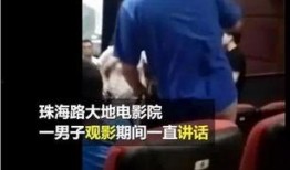 东北男人爆料视频大全下载,揭秘东北风情与生活点滴