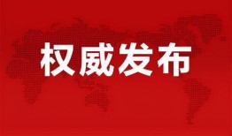 江门同城爆料最新消息查询,同城热点事件追踪！
