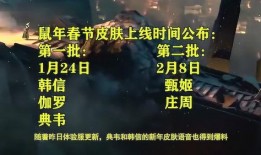 鼠年限定爆料视频