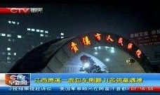 贵溪热点爆料新闻视频播放,揭秘爆料新闻视频背后的真相