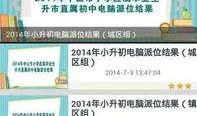 中山市新闻爆料热线,聚焦民生，倾听民声