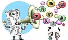搜寻新闻媒体爆料案件最新消息