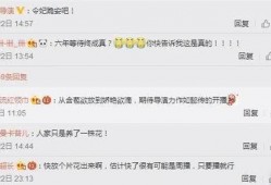 马廷福最新爆料,揭秘娱乐圈惊人内幕