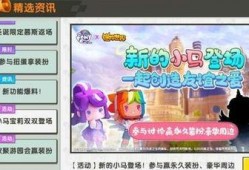 迷你世界最新联动爆料