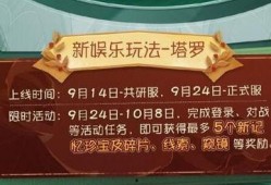 第五策划爆料最新,最新动态与未来展望