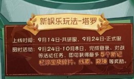 第五策划爆料最新,最新动态与未来展望