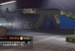 荒野行动爆料皮肤最新