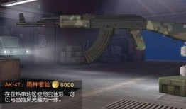 荒野行动爆料皮肤最新