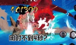 三月高招a最新爆料