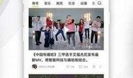 港圈八卦爆料大全最新视频