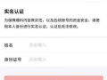 温州今日头条爆料,惊曝重大事件，揭秘背后真相！