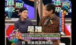 呱呱爆料娱乐圈是真的吗,呱呱爆料真实性揭秘