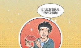 八卦吃瓜漫画免费阅读