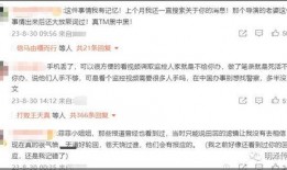 娱乐大爆料女演员名单表,揭秘娱乐大爆料女演员名单背后的故事