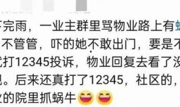 免费吃瓜群wx群