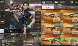 cf体验服文远最新爆料,CF体验服惊现神秘武器，游戏格局或将重塑