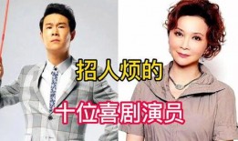 喜剧演员娱乐圈爆料,喜剧演员爆料幕后趣闻