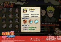 火影官方忍者爆料最新,官方最新忍者爆料，揭秘忍界新篇章