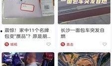 天津饭店爆料视频播放下载,一窥幕后真相