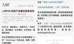 新闻爆料讲故事视频大全,故事视频大全背后的精彩瞬间