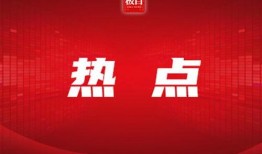 武汉极目新闻爆料平台,揭秘背后惊人真相！