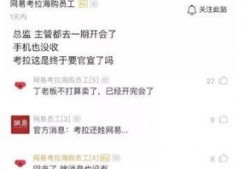 执行官最新爆料消息,执行官最新爆料，揭开行业神秘面纱