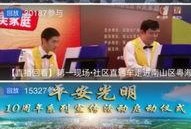 深圳爆料新闻去哪里看啊,实时追踪，一网打尽最新动态