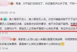 罗沙最新爆料新闻头条