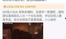 吃瓜群爆料网红视频主页,吃瓜群爆料背后的真相