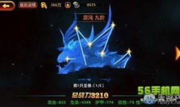 五圣兽爆料视频,五圣兽爆料视频深度解析