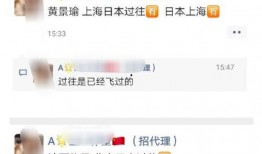 最新的爆料显示你是啥