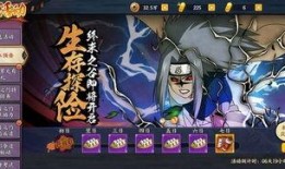 火影最新爆料游戏,神秘新角色登场，游戏世界再掀波澜！