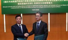 澳门最新爆料新闻网,揭秘岛城热点事件背后的真相