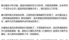 娱乐圈星期二爆料,揭秘明星背后的惊人真相