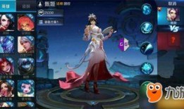 甄姬皮肤最新爆料图片大全,美艳绝伦，仙气飘飘